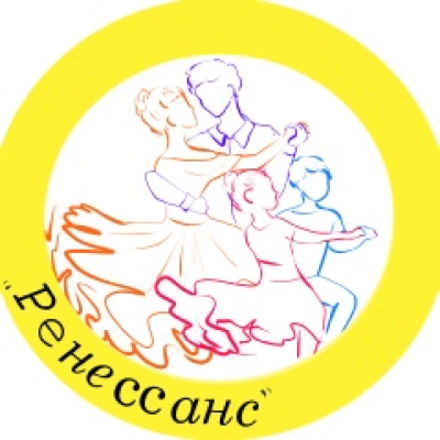Клуб любителей танца "Ренессанс"
