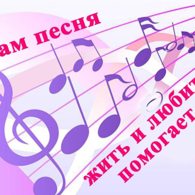 Женский вокальный коллектив "Девчата"