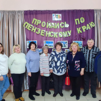Клуб для граждан старшего возраста "Незабудка"