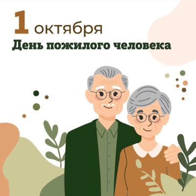 «Мудрой осени счастливые мгновенья»