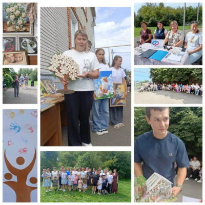 Семейный позитив.