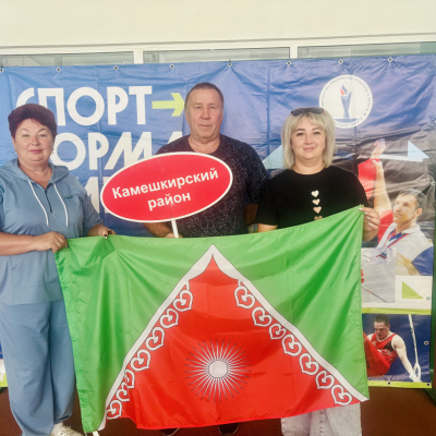 Спартакиада пенсионеров Пензенской области