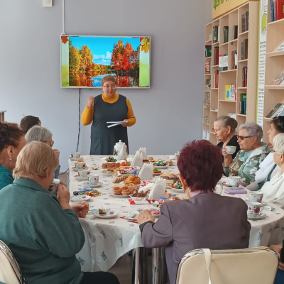 Вечер воспоминание в клубе «Вечерком за чайком» «Мудрой осени счастливые мгновения»