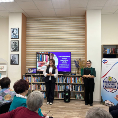 "Мудрой осени счастливые мгновенья!"