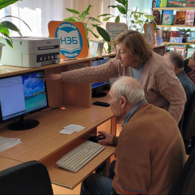 Курсы по информационной (цифровой) грамотности