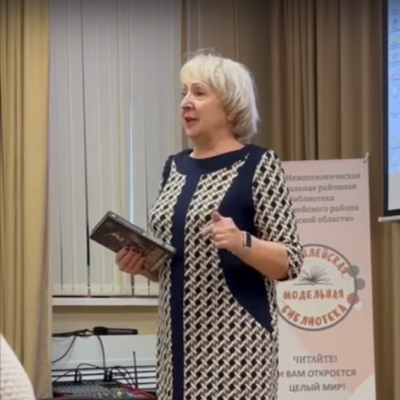 «Исторические встречи 2.0».