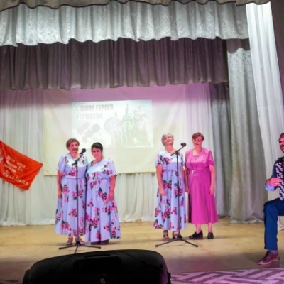  Концерт, посвящённый Дню Героев Отечества под названием «Героев помним имена».