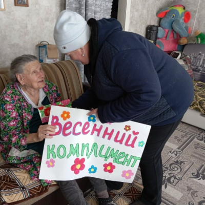 "Мама ангел на земле"
