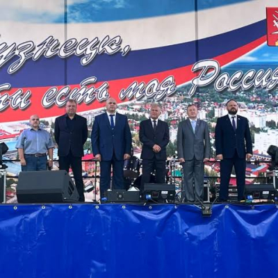 День города 